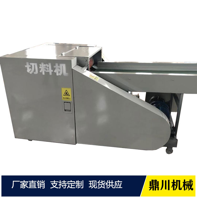 遮陽網(wǎng)粉碎機(jī)